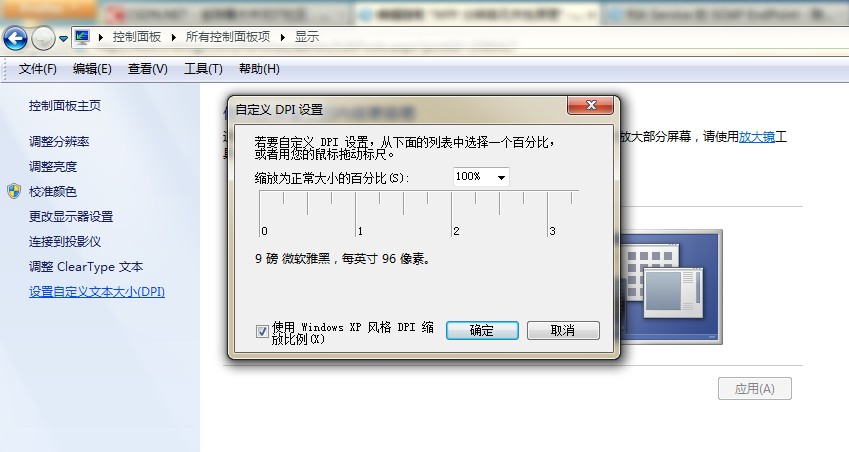 2011062122455367.jpg