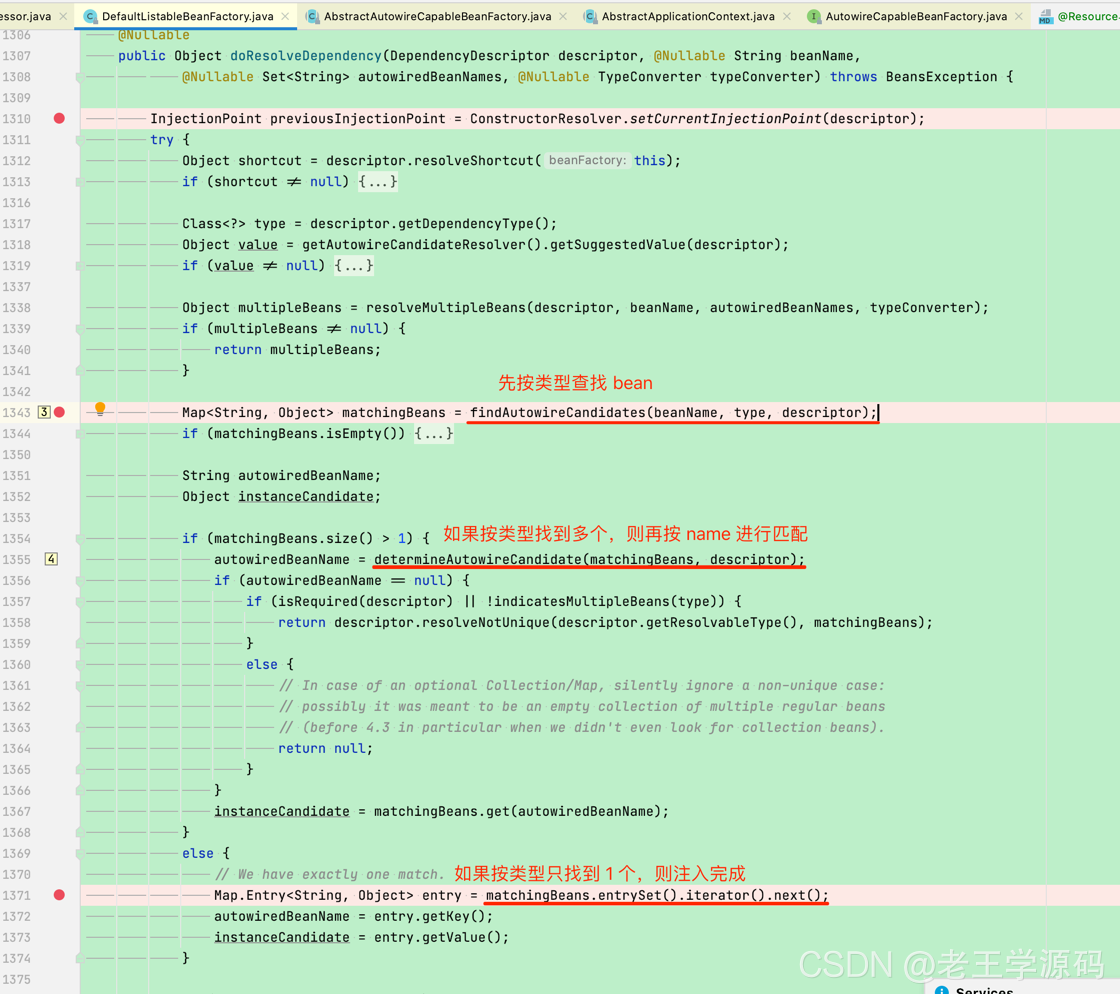 ResolveDependency