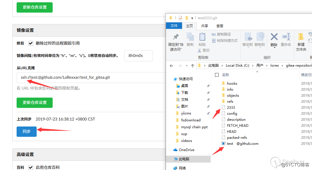 CVE-2019-11229详细分析 --git config可控-RCE