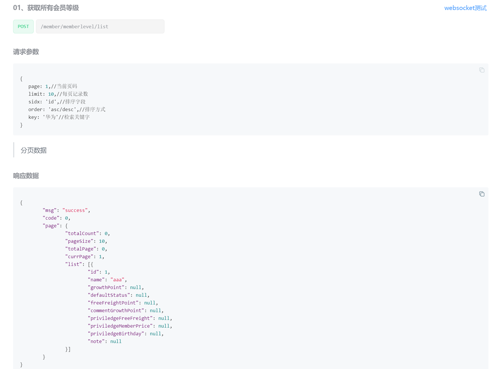 image-20221117102015817