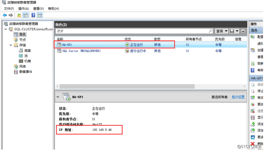 Failover + ALwaysOn