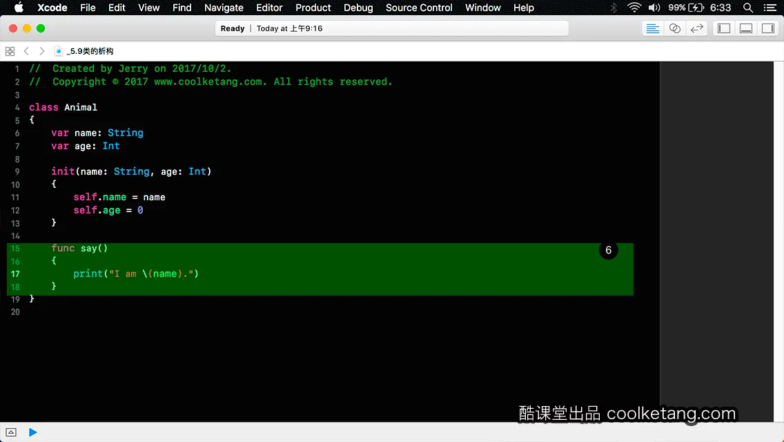 Swift4互动教程