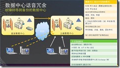 clip_image020