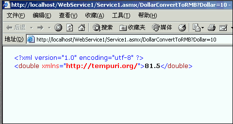 20020803-csharp-Pic06.gif