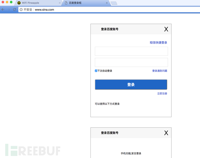 Landing Page页面