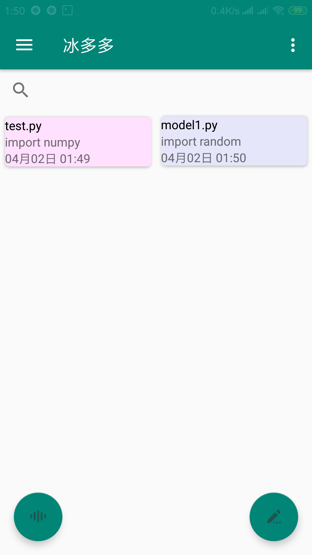 1632375-20190402022132700-1297370793.png