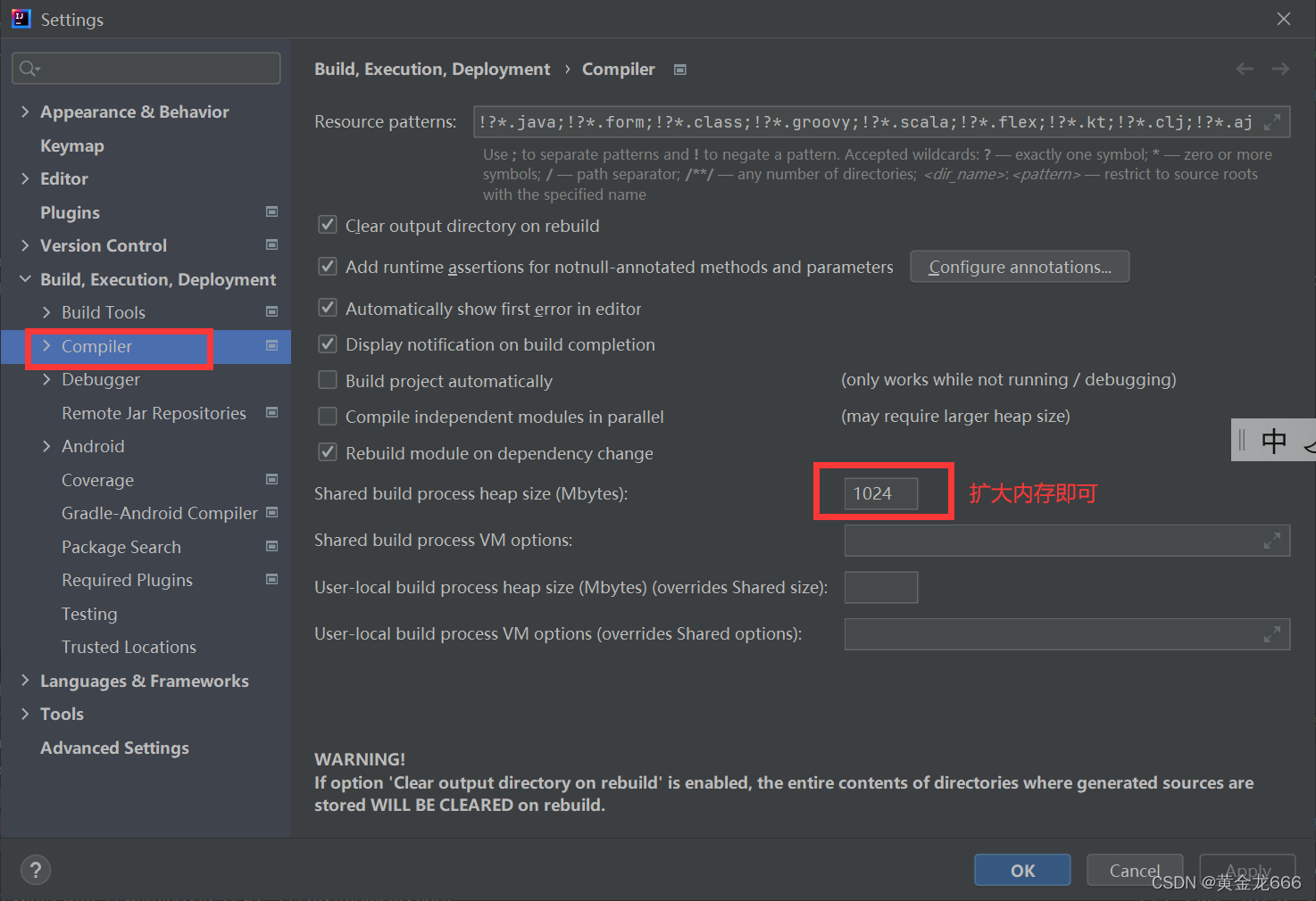 java: Compilation failed: internal java compiler error（内存溢出的错误）_java ...