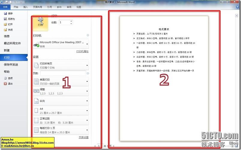 SpxImage9