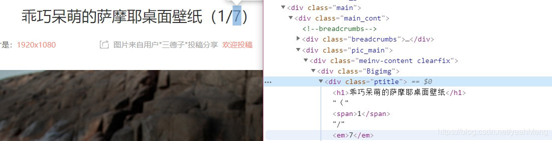 在这里插鼠的入图片描述