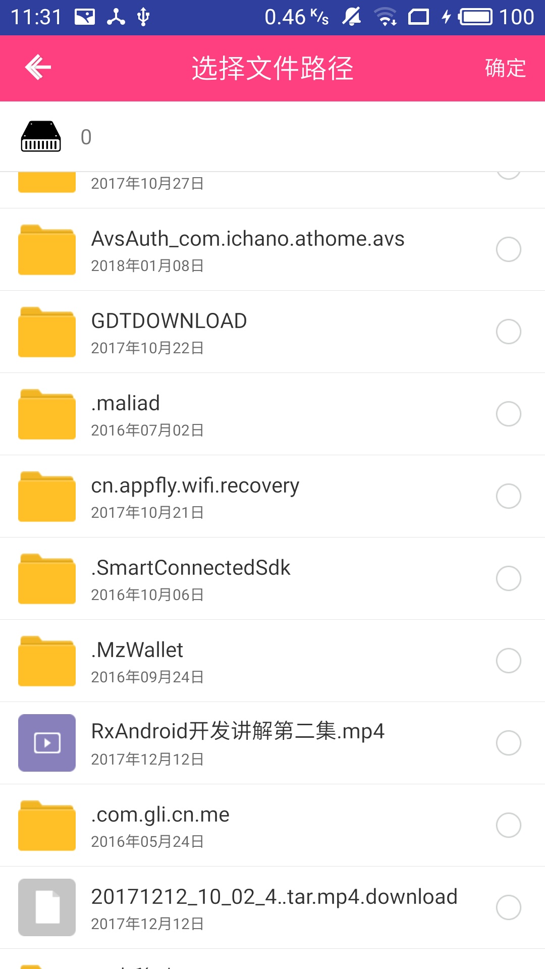 16181114_UFZU.jpg