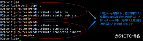 路由重分发配置实例 ospf、rip