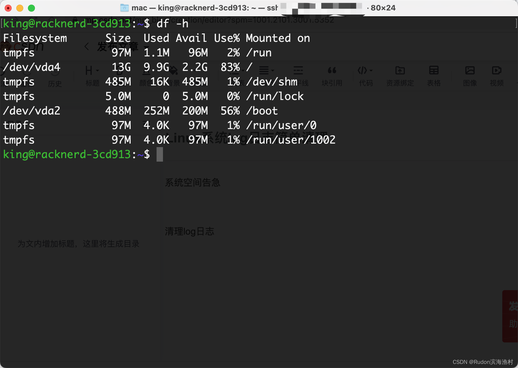 Linux系统log日志简单清理_linux log btmp-CSDN博客