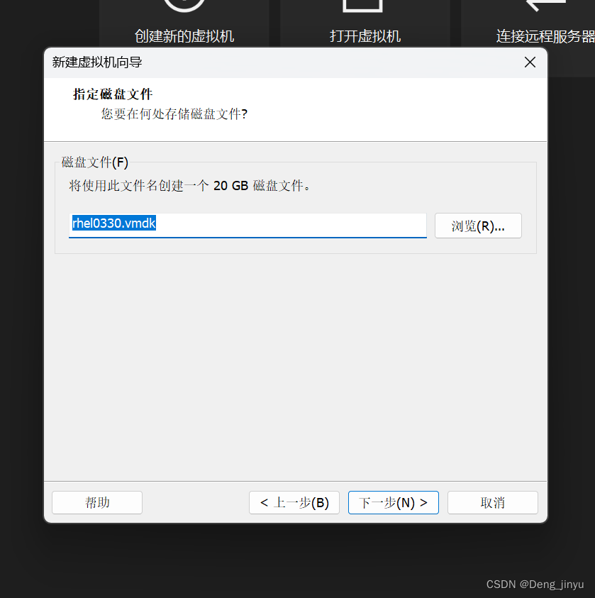 3.28Linux操作系统安装-CSDN博客
