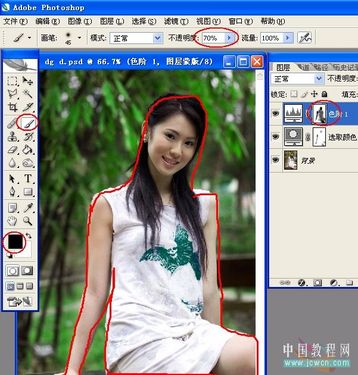 Photoshop实例教程：调出MM清新色调 