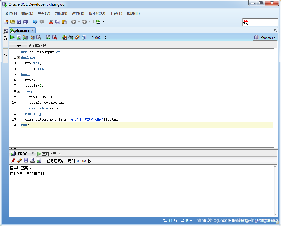 watermark,type_ZmFuZ3poZW5naGVpdGk,shadow_10,text_aHR0cHM6Ly9ibG9nLmNzZG4ubmV0L3Rvbmd4aW5fdG9uZ21lbmc=,size_16,color_FFFFFF,t_70