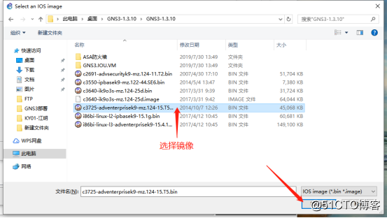 GNS3 1.3.10实验环境的安装部署（详细教材0基础适用、结尾附安装包）