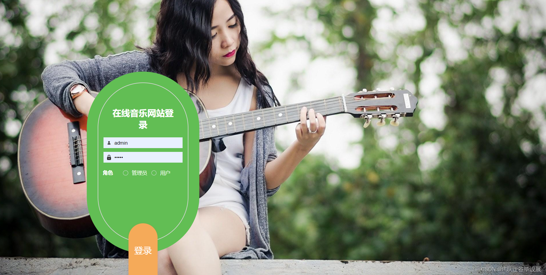 528音乐官方网站_521音乐