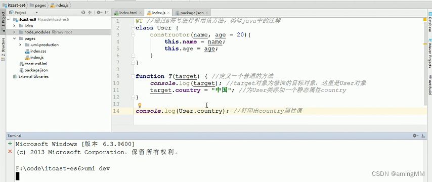 租房(生活服务)项目-ES6新特性_大数据_125