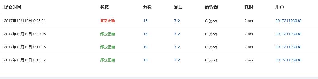 1232159-20171224193310318-856643721.jpg