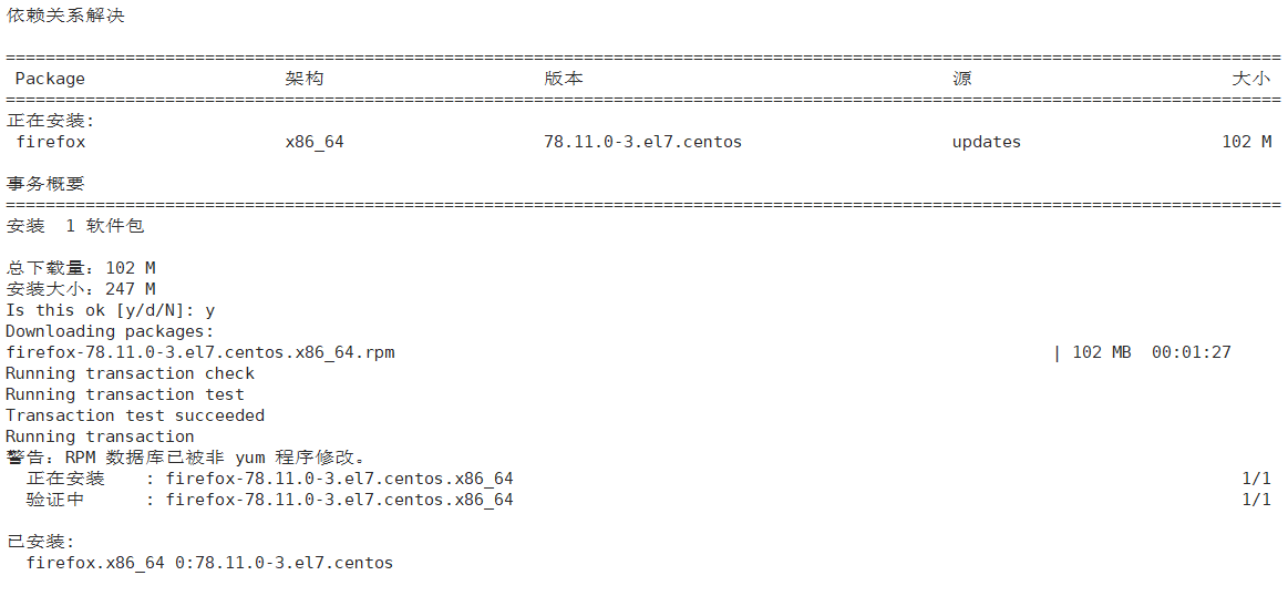 image-20210624125044364