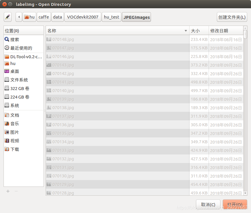 open directory