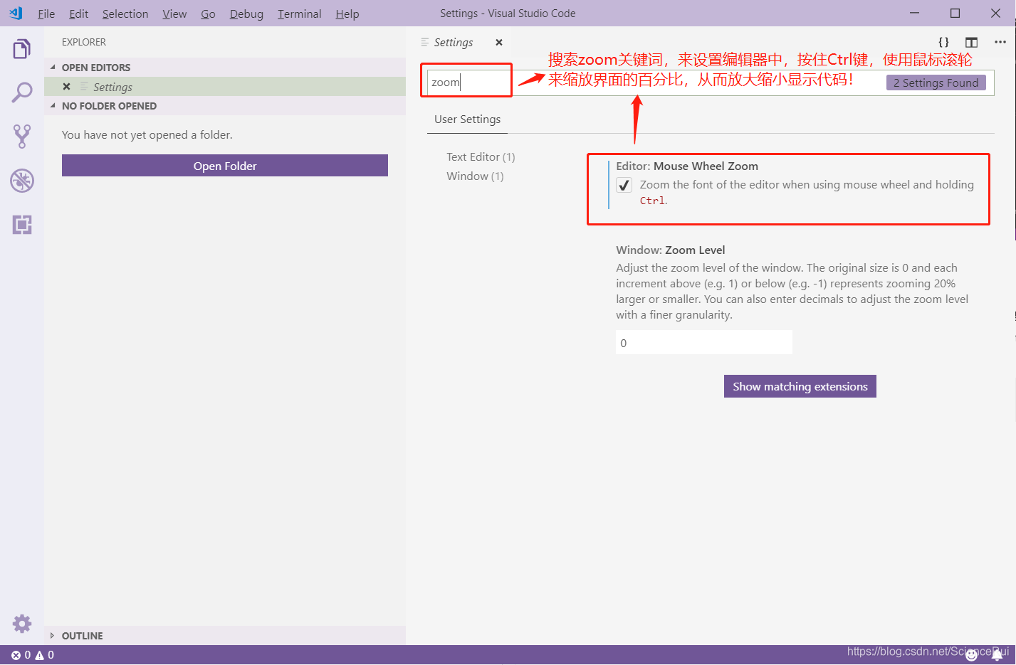 VS Code个性化设置4.png