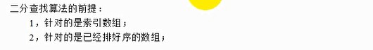 1065651-20171224222941553-720311271.jpg