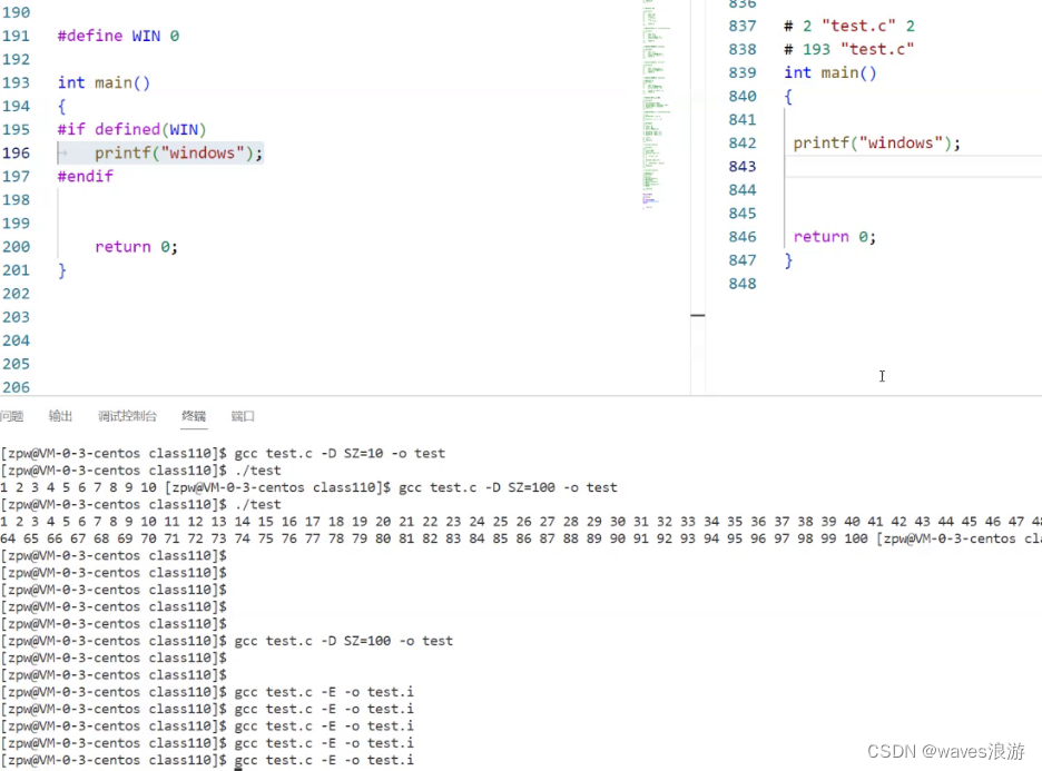 条件编译例子的预处理(3)