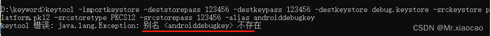 报错图片