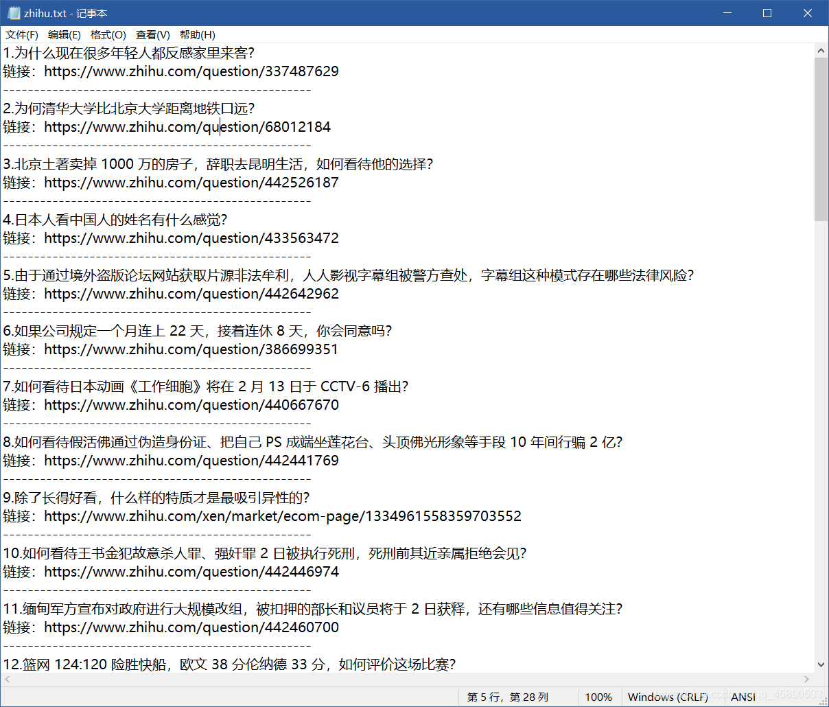 ed38a4c5260b8e85e0c0db3f335bc200.png