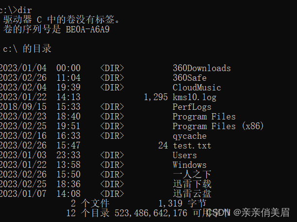 windows命令行常见操作_windows type命令-CSDN博客