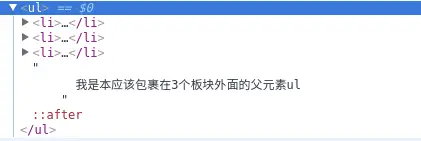浏览器解析
