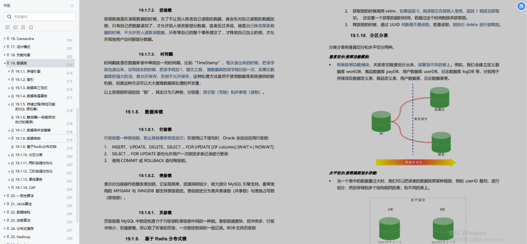 669e512aaac01b7e8cfb14c46bf3192b.png