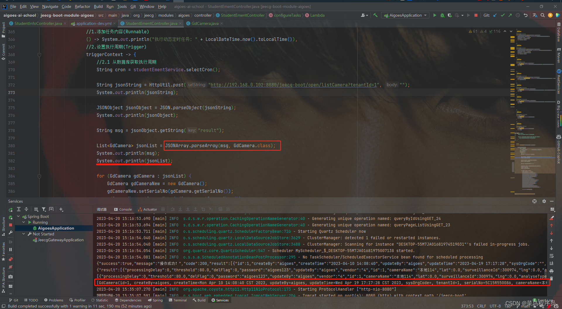 获取JSON里面result的值 以及将里面的(List数组或对象)转换出来并读取到_jsonresult-CSDN博客