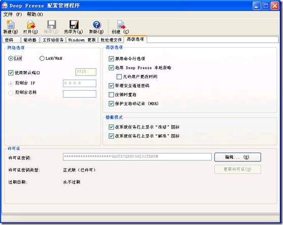 clip_p_w_picpath018[4]