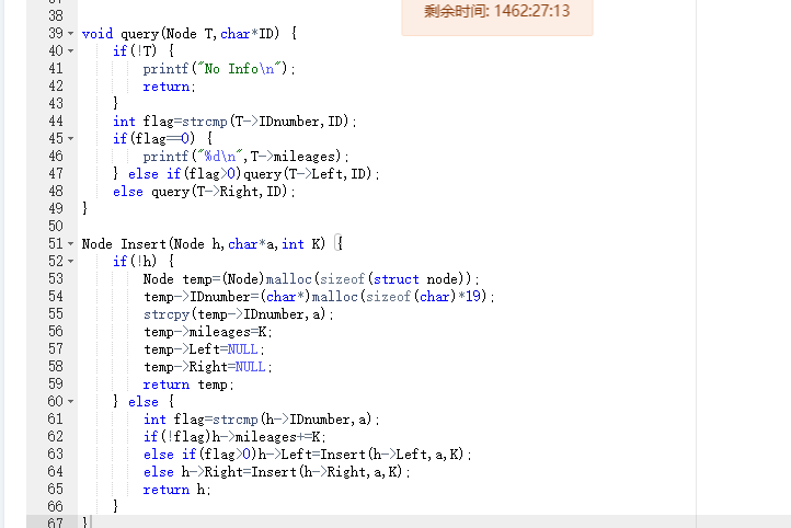 1282691-20180527164632539-460186460.png