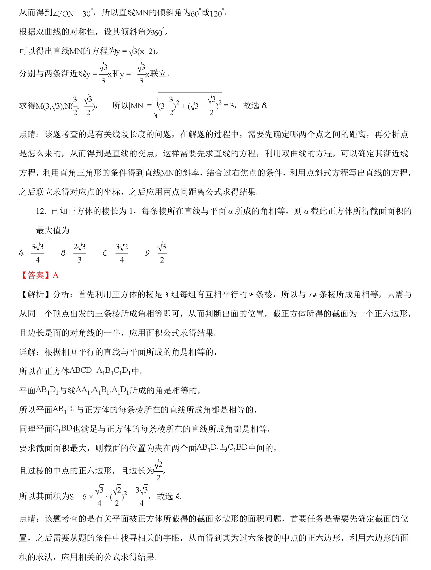 992978-20190416143439237-263899161.jpg