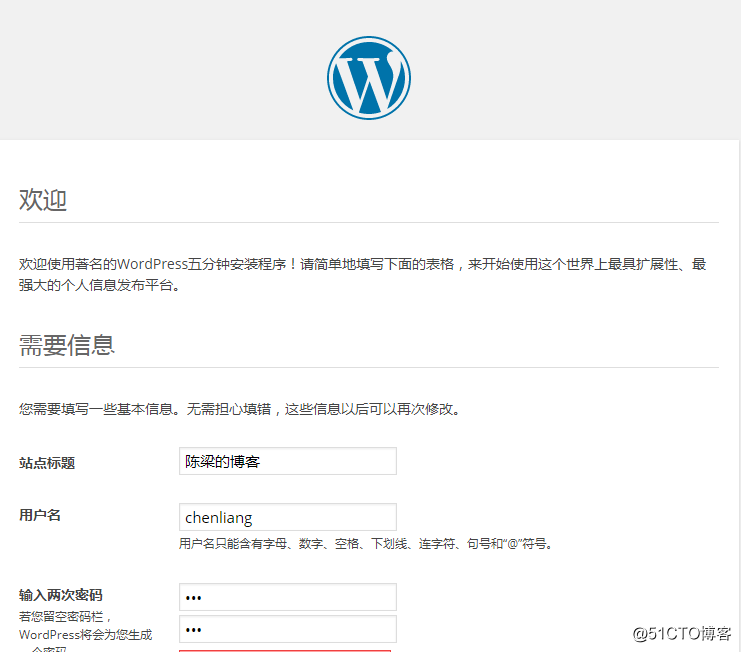lnmp下实现部署wordpress和phpmyadmin，并实现https和URL重定向