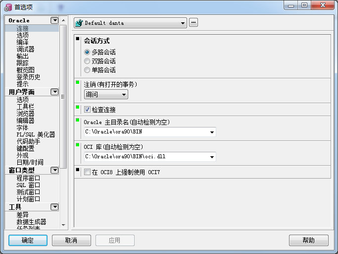 ORACLE9i <wbr>服务器和客户端配置