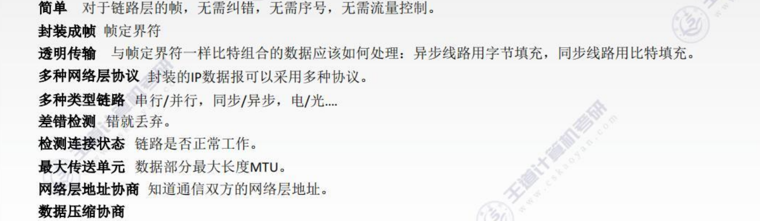 image-20220829000527788