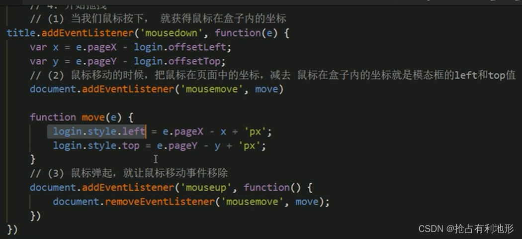 在这里插入图片描述