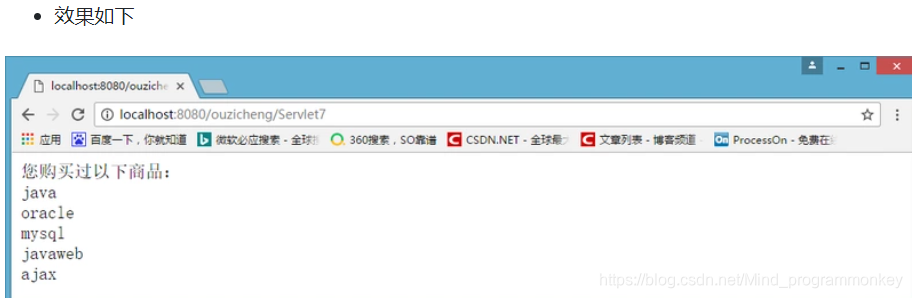 [外链图片转存失败,源站可能有防盗链机制,建议将图片保存下来直接上传(img-ka7m3p4k-1607418969483)(D:\software\typora\workplace\imgs_servlet\24.png)]
