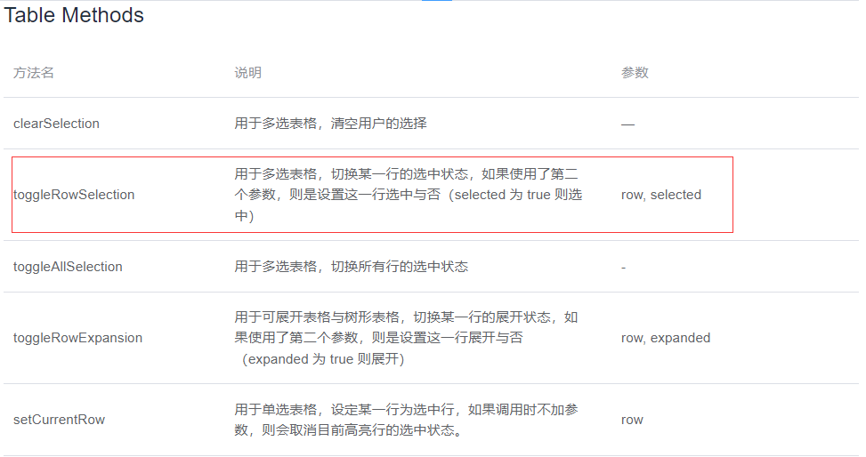 输入图片说明