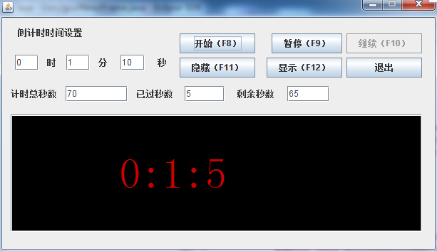 1109904-20170622133635835-1179194812.png