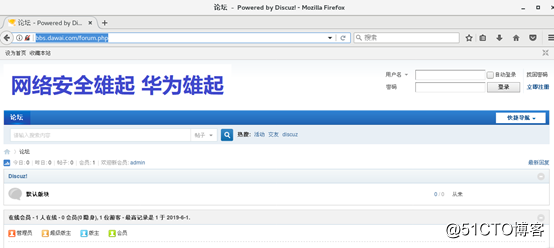 Linux基础 综合练习