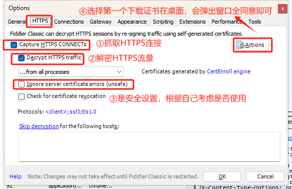 Fiddler入门（接口抓包及APP测试）