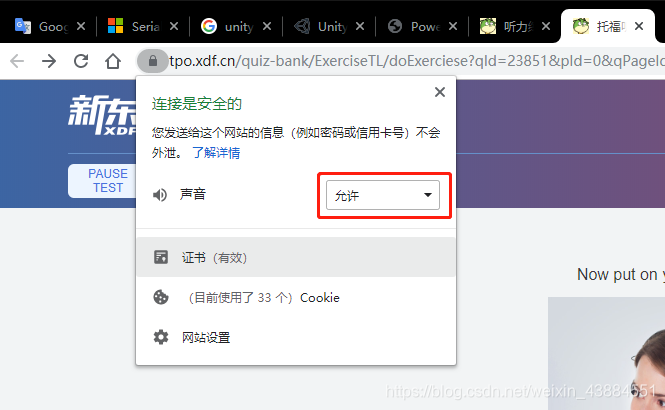改为允许