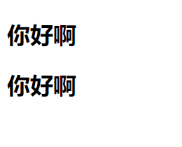 vue解析后