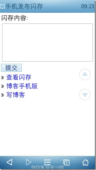 图10 成功