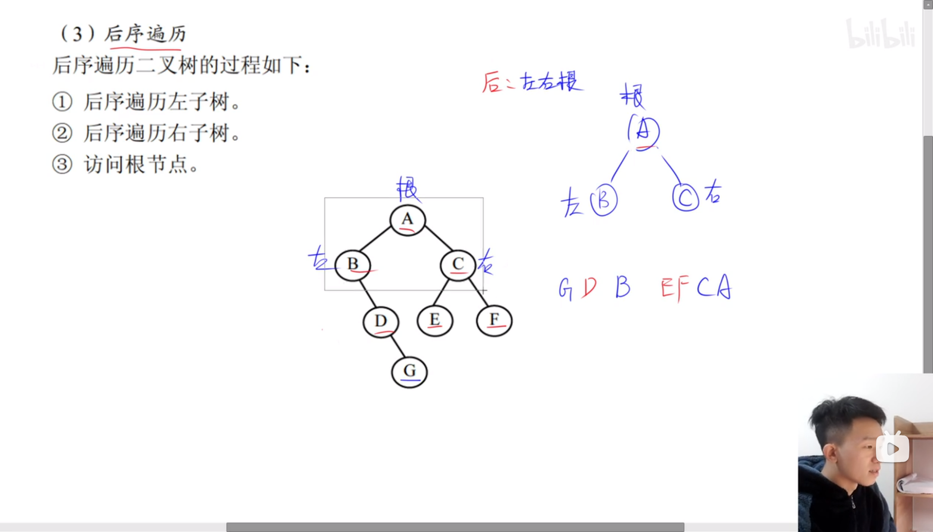 image-20231007232302843